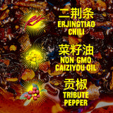 FLYBYJING Sichuan Chili Crisp - Premium Spicy Savory All-Natural Vegan Chili Oil - Crunchy Hot Sauce, Good on Everything, Sugar Free - 6oz (Pack of 1)-UPStoxs